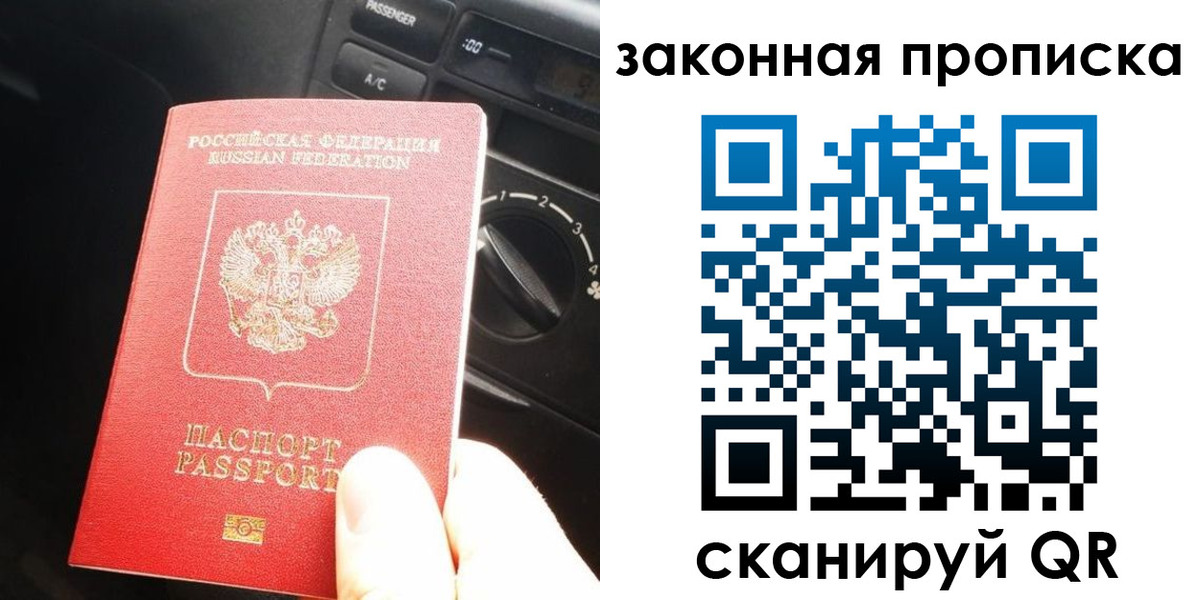 временная регистрация госуслуги в Райчихинске